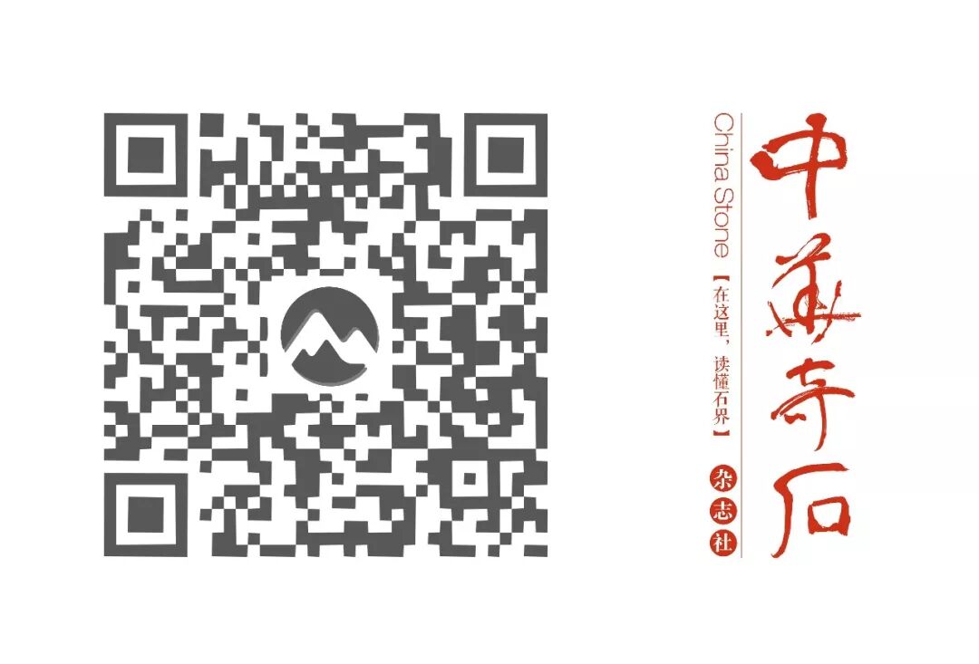 草草斋 高桥贞助 水石概要 译稿 一 自由微信 Freewechat
