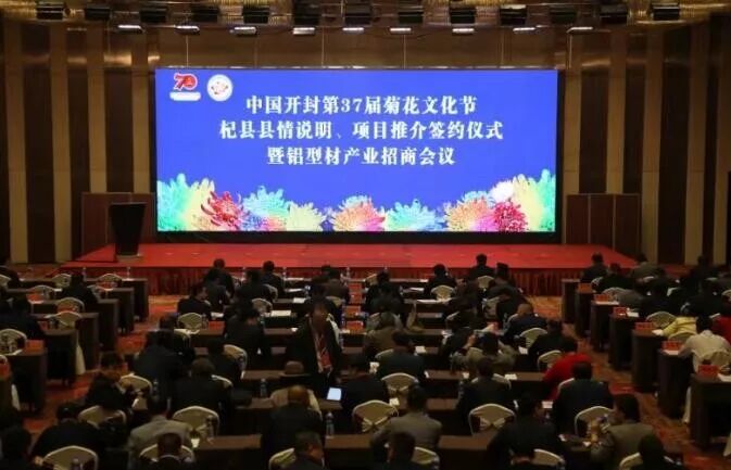 中国开封第37届菊花文化节开幕！多彩活动等你来