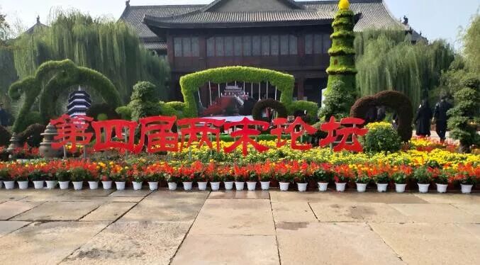 中国开封第37届菊花文化节开幕！多彩活动等你来