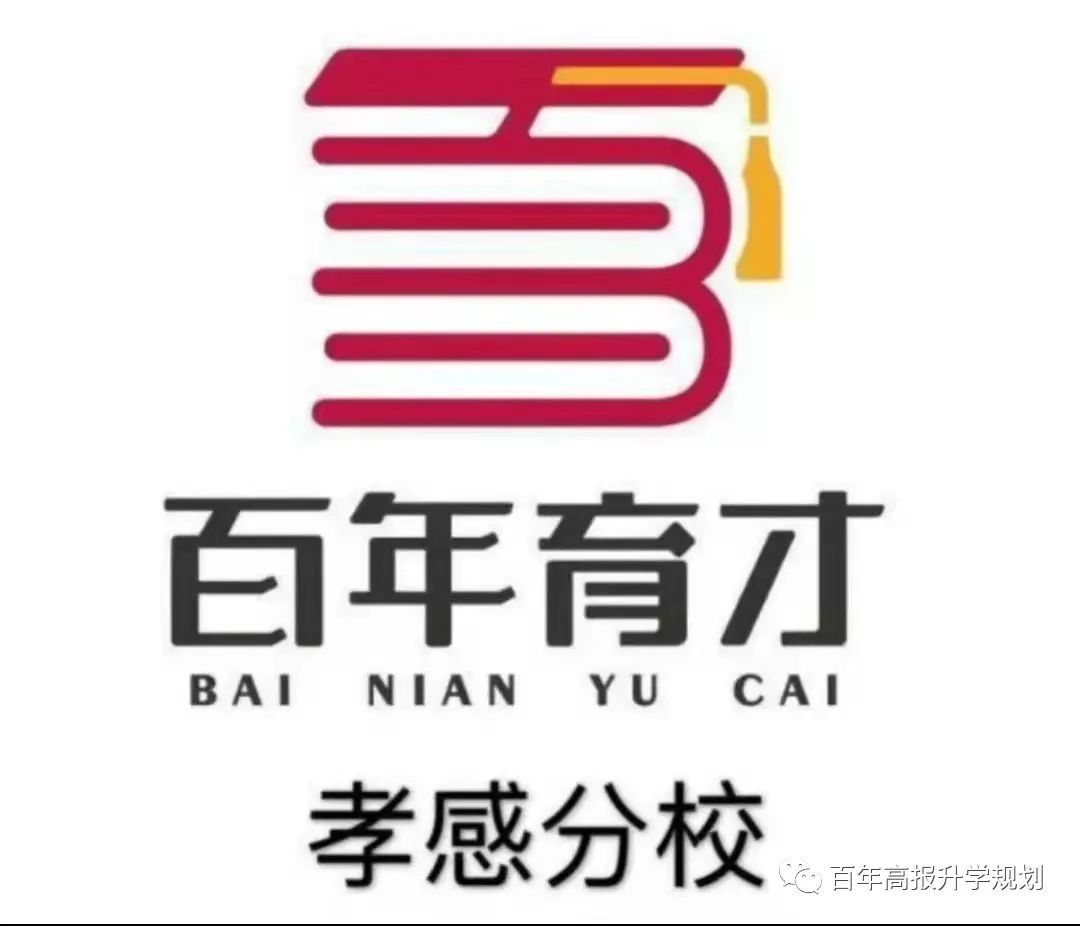 吉林省專科大學前十_吉林省專科學校排名_吉林省專科院校全國排名