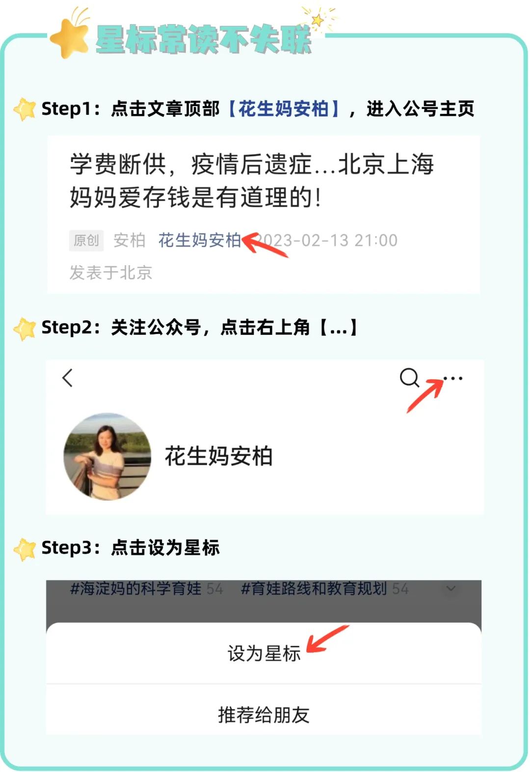 贵族学校的校服图片_贵族学校学费多少钱一年_贵族学校