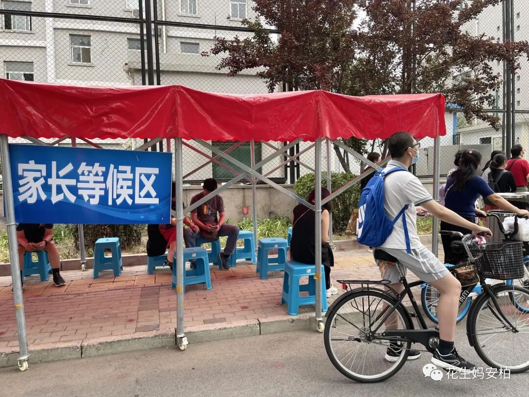 中年人收到它 比拿到孩子的成绩单还紧张 全网搜