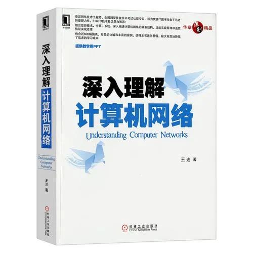 广告的作用相关书籍_网络技术相关书籍_网络爬虫 相关书籍