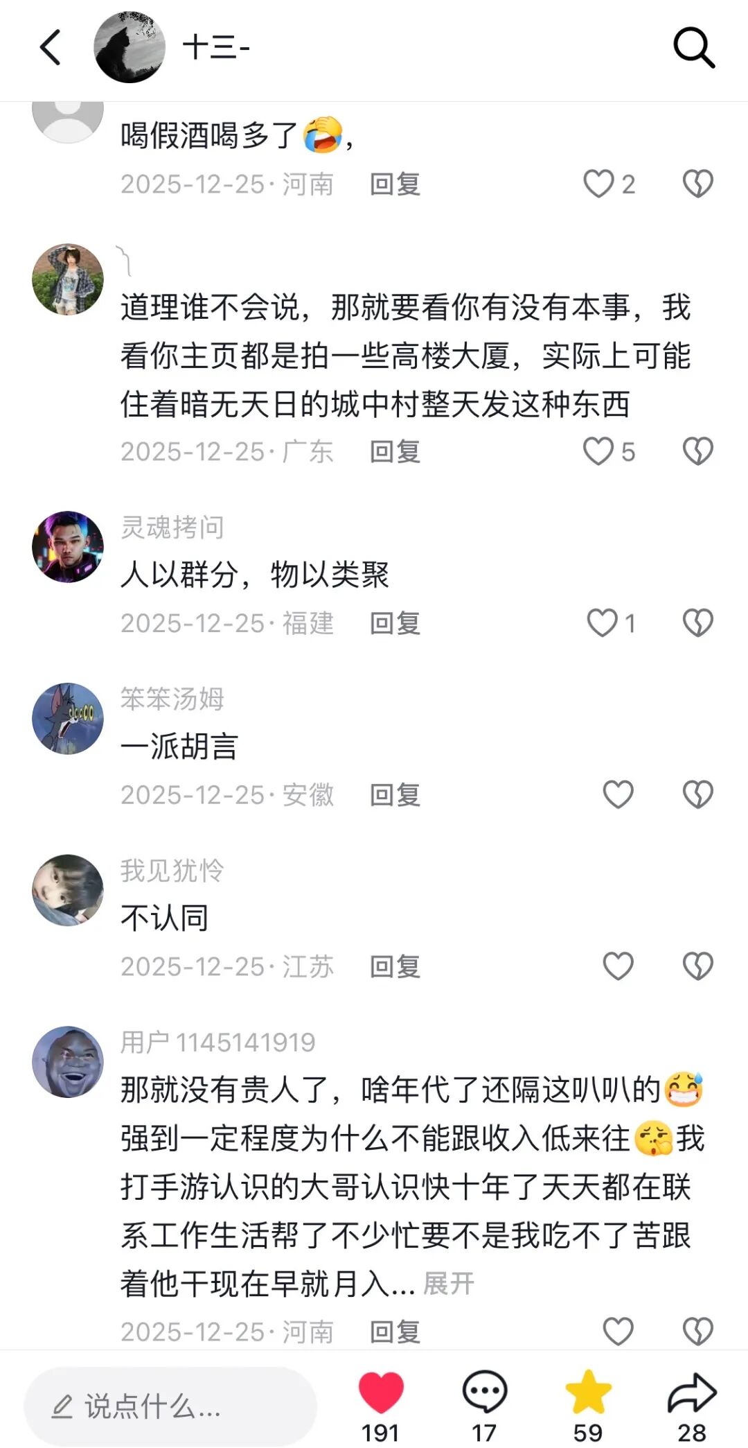 拉黑，是成本最低的解决方案