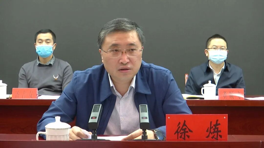 望谟县疫情防控工作部署会暨县应对新冠肺炎疫情防控领导小组会议举行