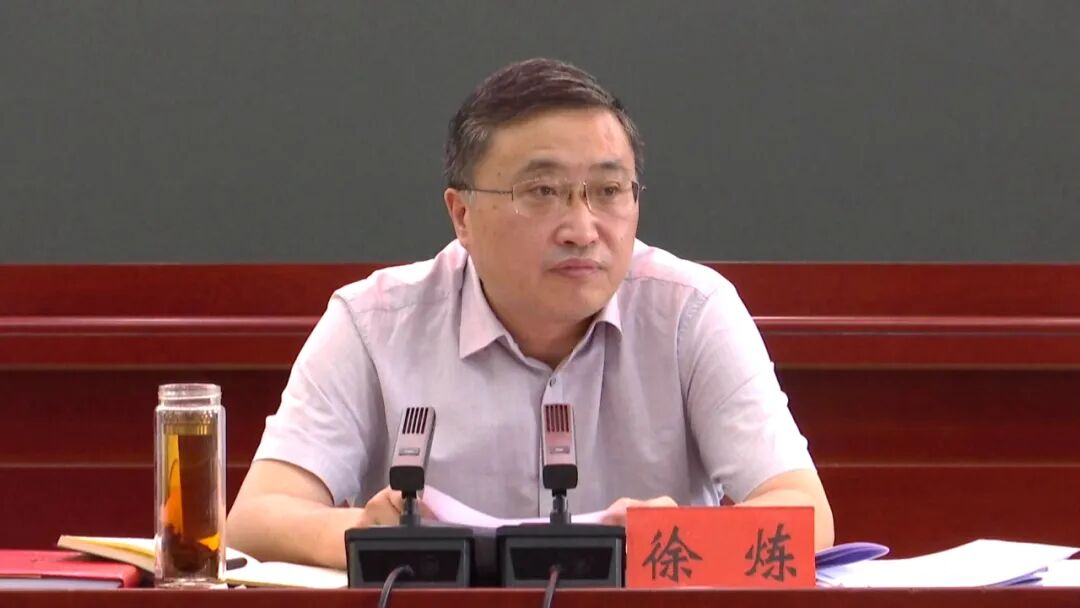 十三届县委理论学习中心组第三次扩大集中学习研讨会召开