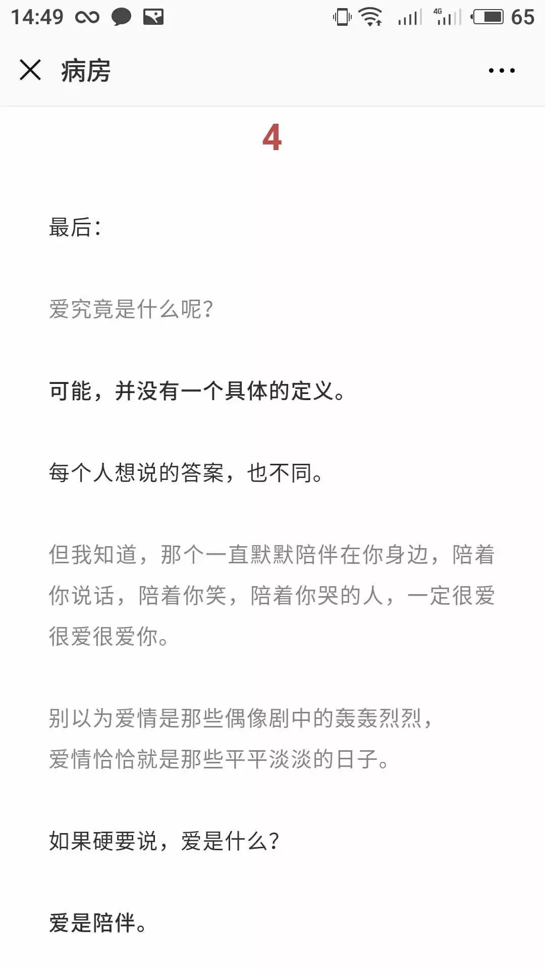 健身学校哪家好