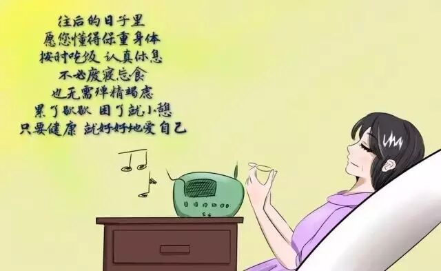认真休息往后的日子里/愿您懂得保重身体最美的剪影作文(网络配图 侵