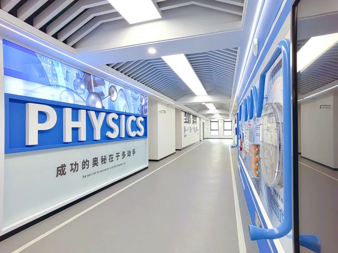 广东实验中学白云校区