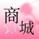 西贝商城｜2.14狂欢开启：3款甜蜜套餐，惊喜「价」到！
