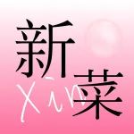 请你尝鲜 | 6道新菜重磅登场，抖音限时抢券~