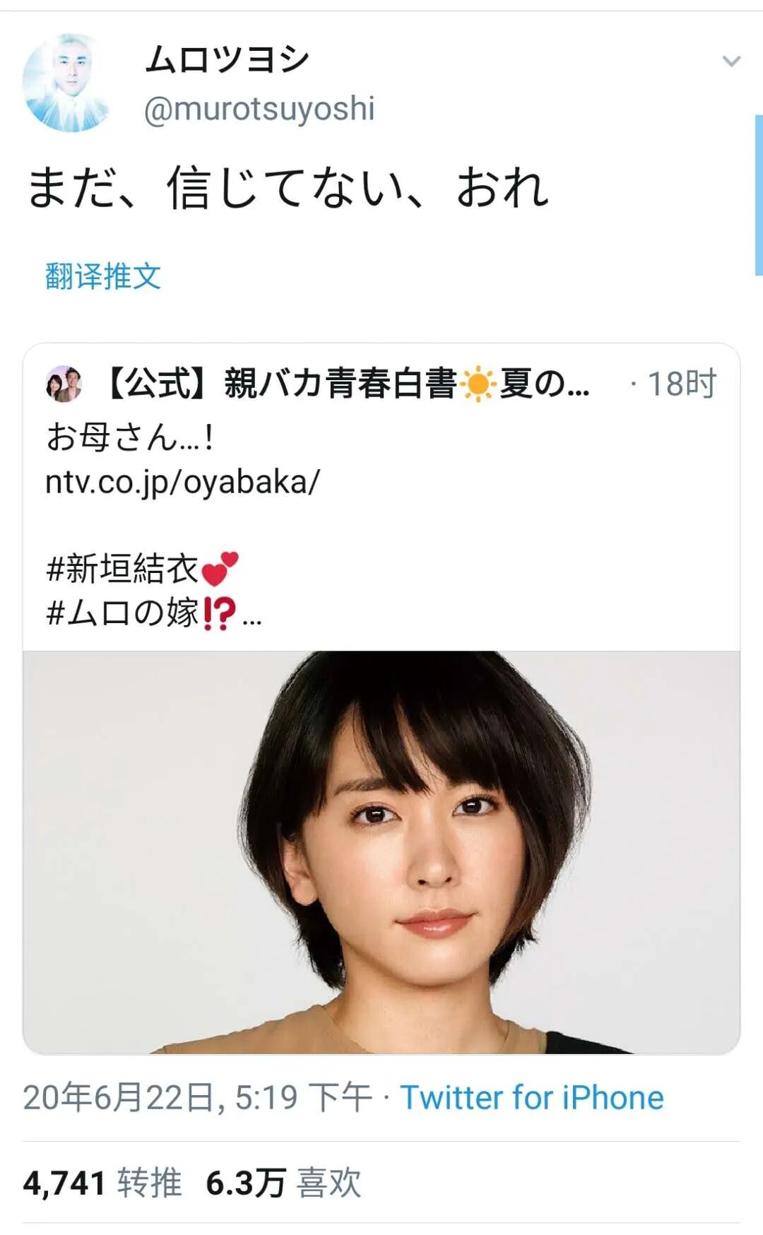 新垣结衣终于上剧啦 竟然演妈了 日剧与音乐部屋 二十次幂