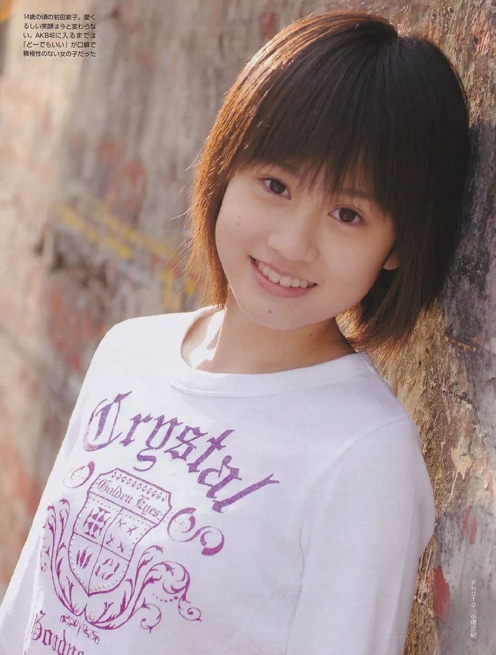 她长得太路人 为啥这么多人喜欢 她就是丑小鸭变天鹅的真实版 日剧与音乐部屋 微文库