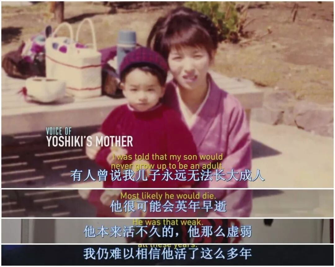 早已做好隨時死在舞臺上的準備 這個男人帶領了亞洲最頂級樂隊 日劇與音樂部屋 微文庫