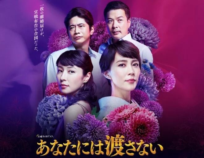 這季好看的劇也太多了吧 60部最新日劇日影資源更新 日劇與音樂部屋 微文庫