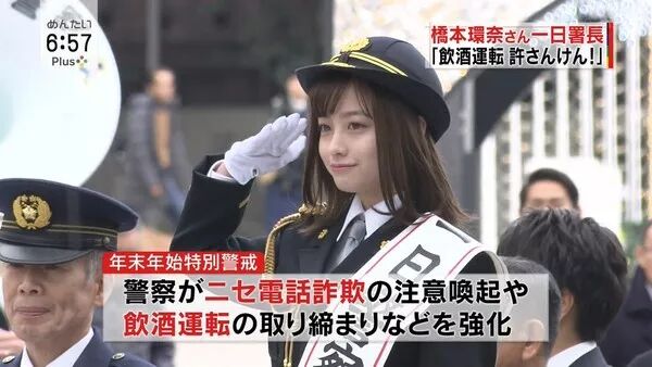穿黑色制服激萌 橋本環奈當一日警長 粉絲求逮捕 日劇與音樂部屋 微文庫