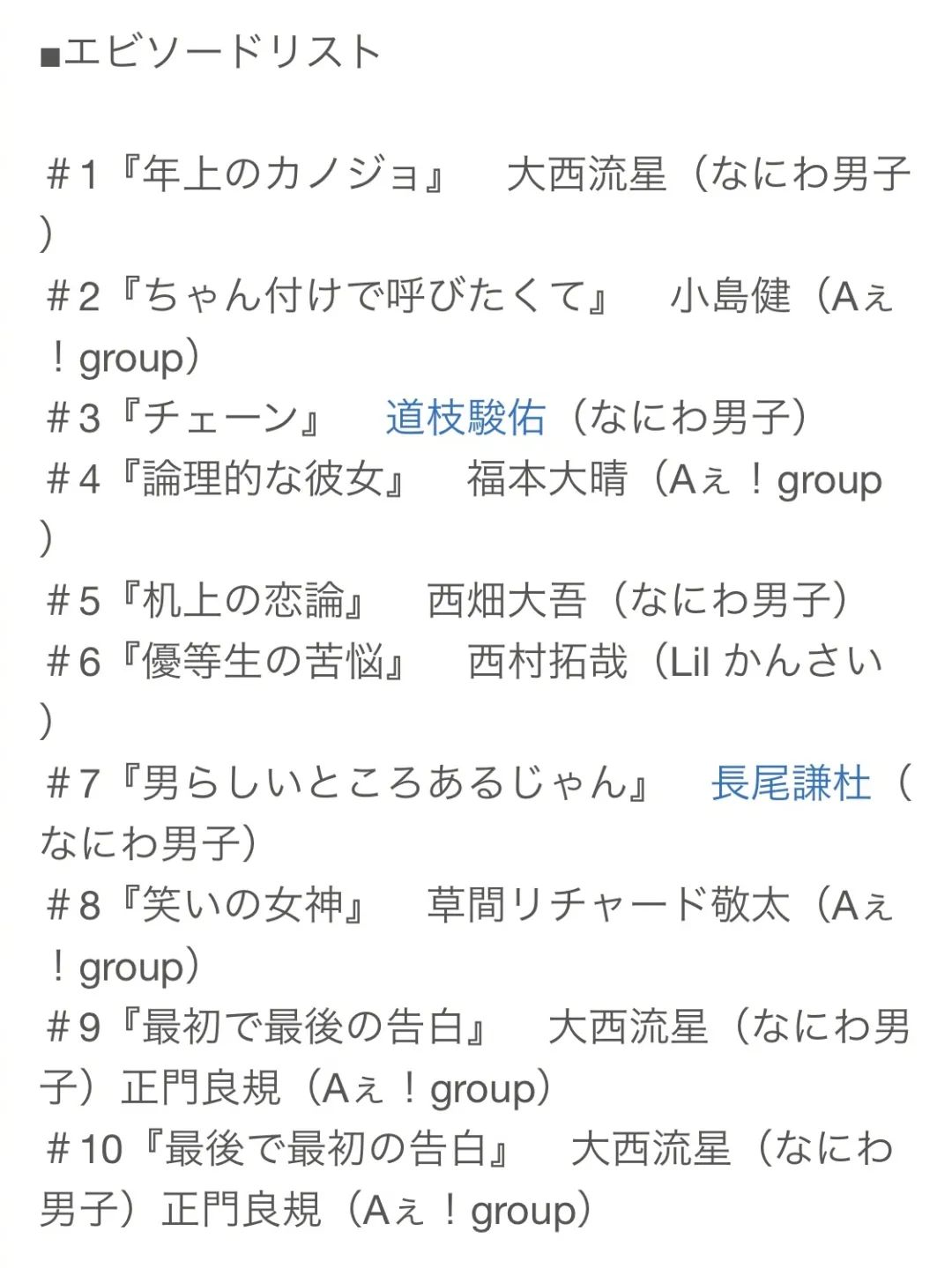 弟弟们长大了 道枝骏佑带位j家鲜肉玩姐弟恋 今日头条