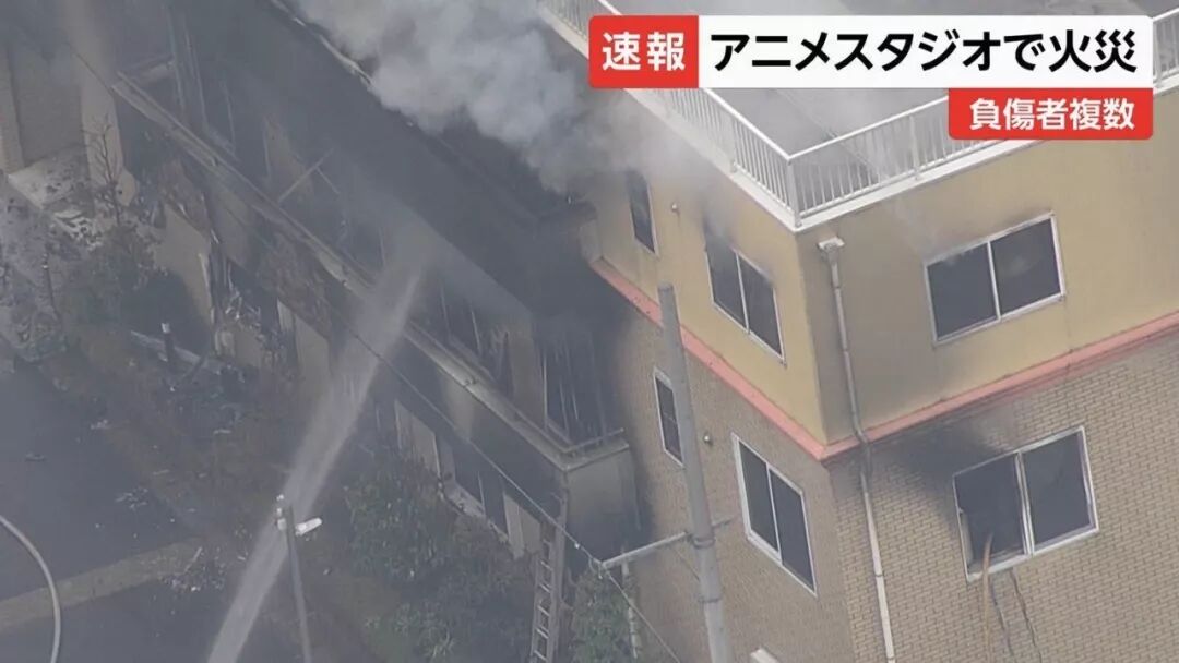 京都动画发生爆炸死亡人员最新消息及原因嫌疑犯该死纵火影响作品巨大