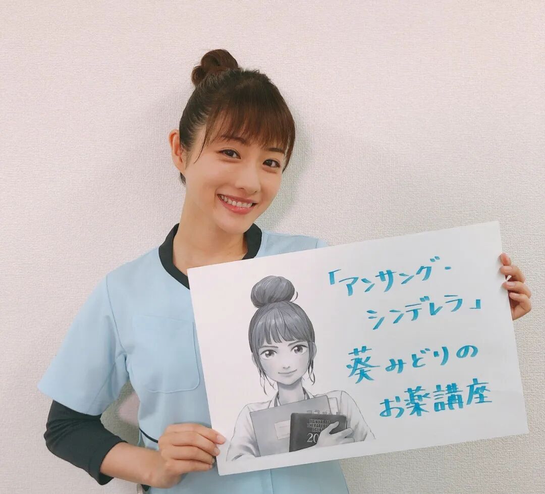石原里美新剧确定开播时间 日剧与音乐部屋 微信公众号文章阅读 Wemp