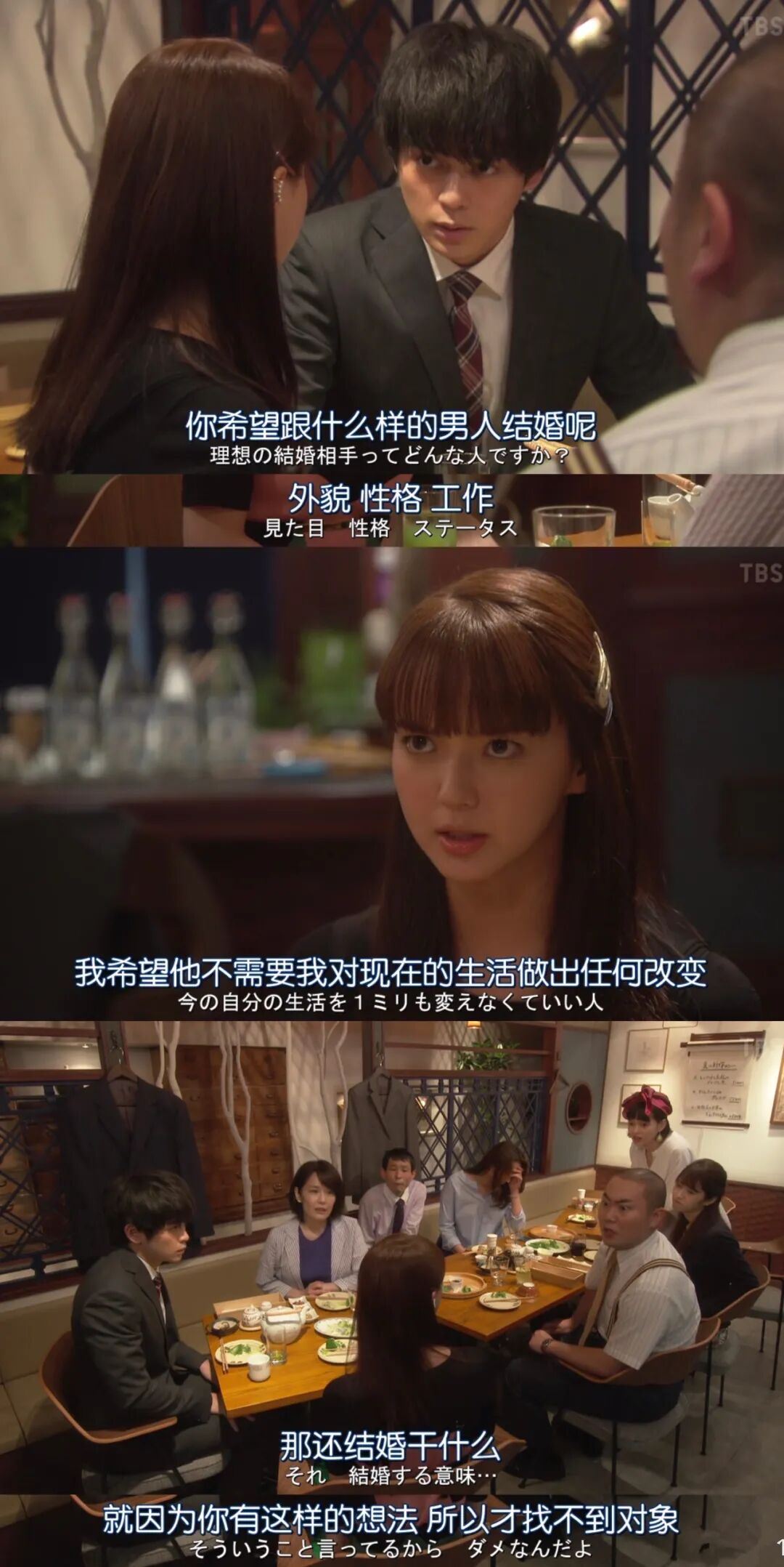 男 妈妈也给力 创电视台史上最高播放量 日剧与音乐部屋 微信公众号文章阅读 Wemp