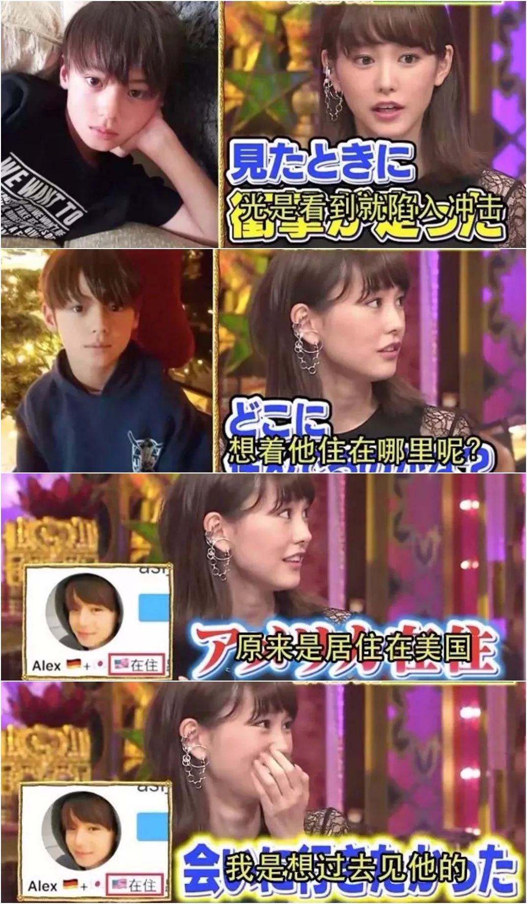 治癒了桐谷美玲 十幾家公司瘋搶 日本12歲混血美少年演員出道 日劇與音樂部屋 微文庫