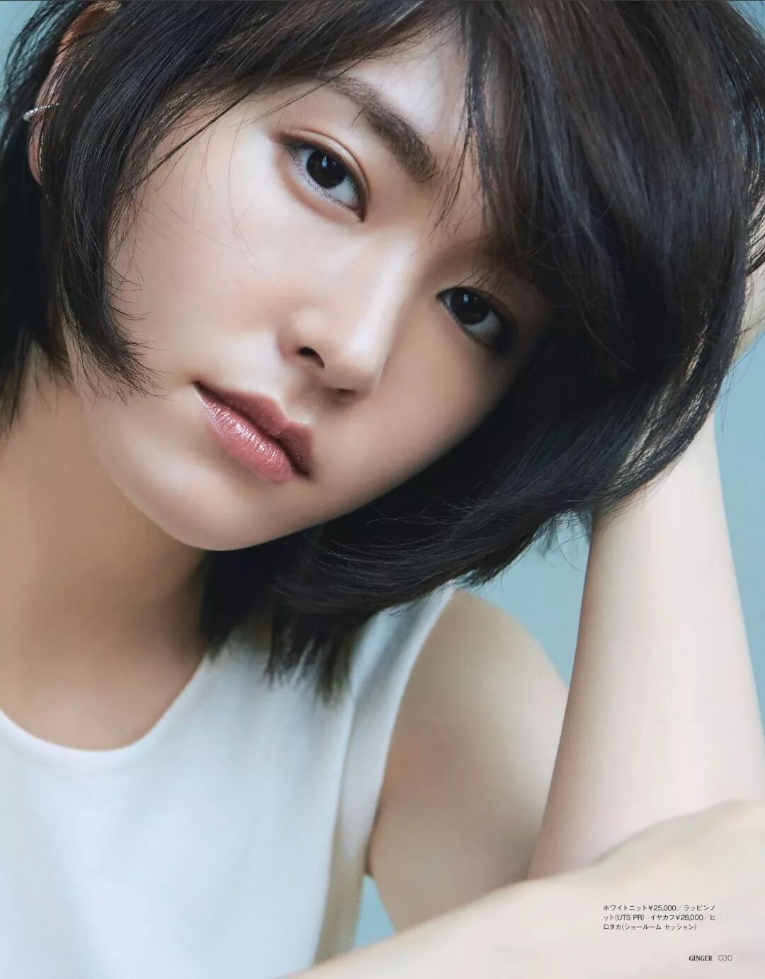 新垣結衣身心累到極限爆停工 私下6個祕密曝光 日劇與音樂部屋 微文庫