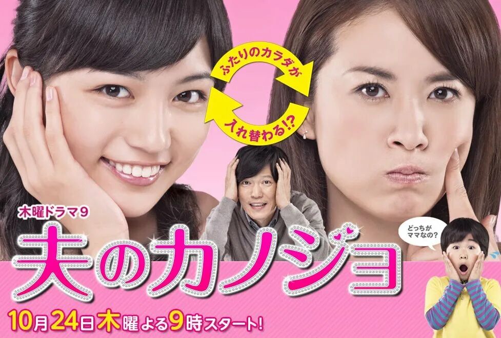 川口春奈 日剧与音乐部屋 娱乐新闻