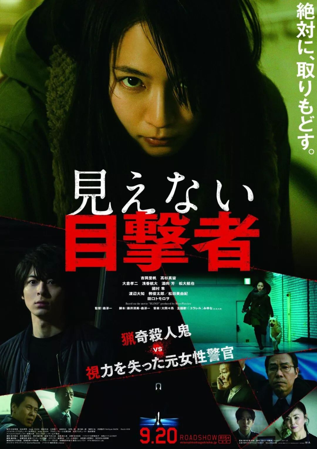 全是期待 19年下半年日本上映新片一览 日剧与音乐部屋 微信公众号文章阅读 Wemp