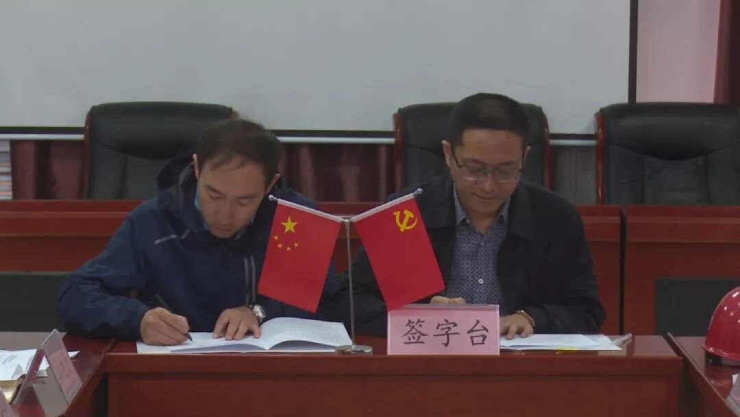 廉洁协议书范本_廉洁协议书范本通用版_廉洁范本协议书图片