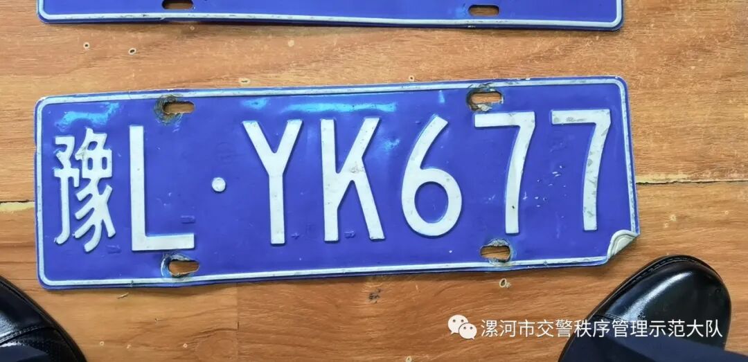 豫LH5985、豫LJL636、豫LYK677…快来认领您的车牌！！！