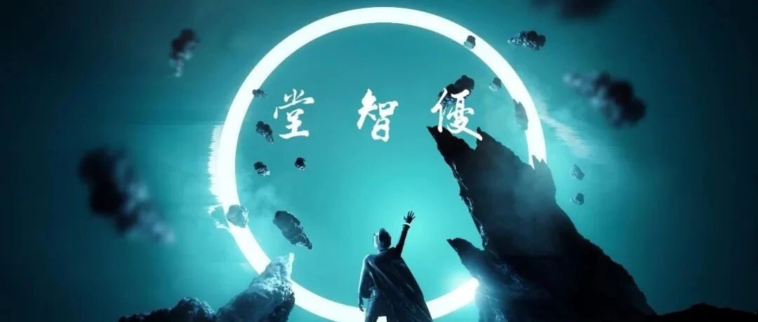 做题家|2021年夏天的碎碎念