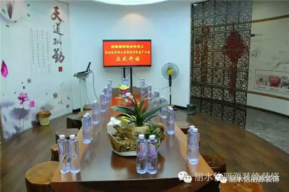 公司简介 信丽源装饰官网