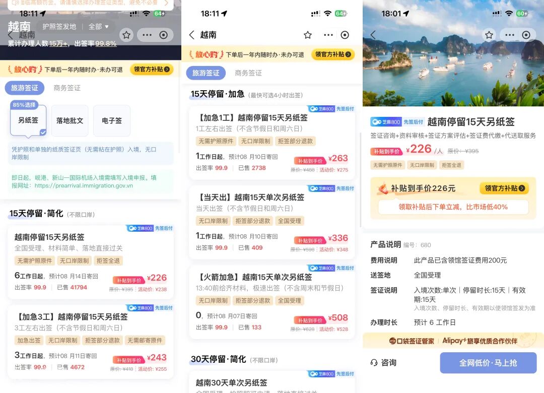 北京往返布鲁塞尔含税2885元 吉祥航空欧洲机票跨年出行好价