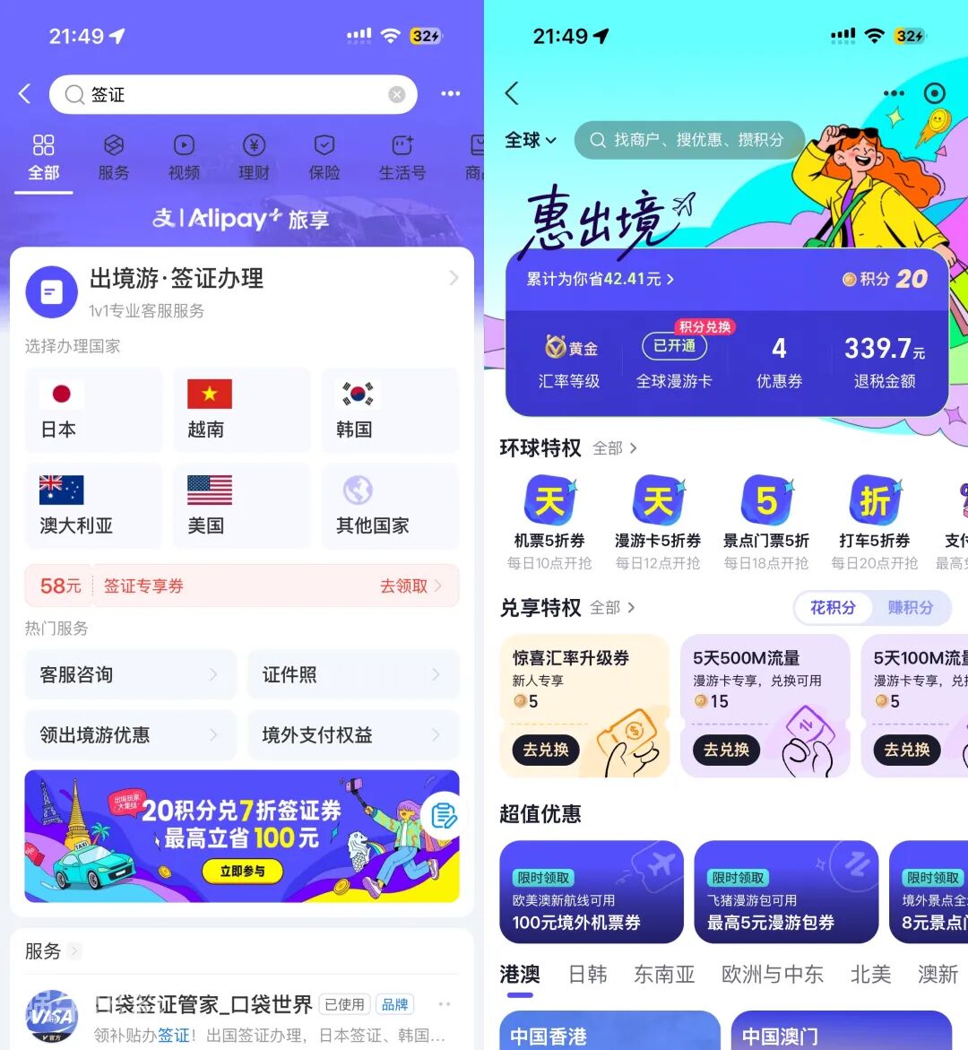 达美航空开口漏油票 跨国庆春节 洲际往返3K+ 含免费托运行李