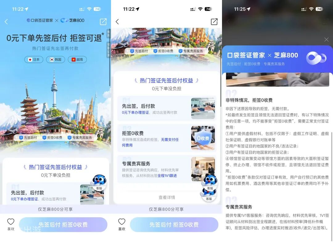 北京往返布鲁塞尔含税2885元 吉祥航空欧洲机票跨年出行好价