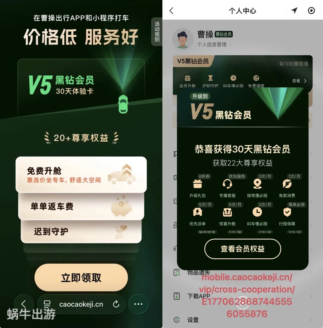 飞猪F4会员免费匹配攻略 万豪白金挑战120天住8晚升级