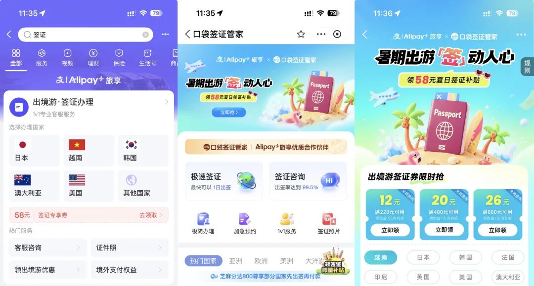 北京往返布鲁塞尔含税2885元 吉祥航空欧洲机票跨年出行好价