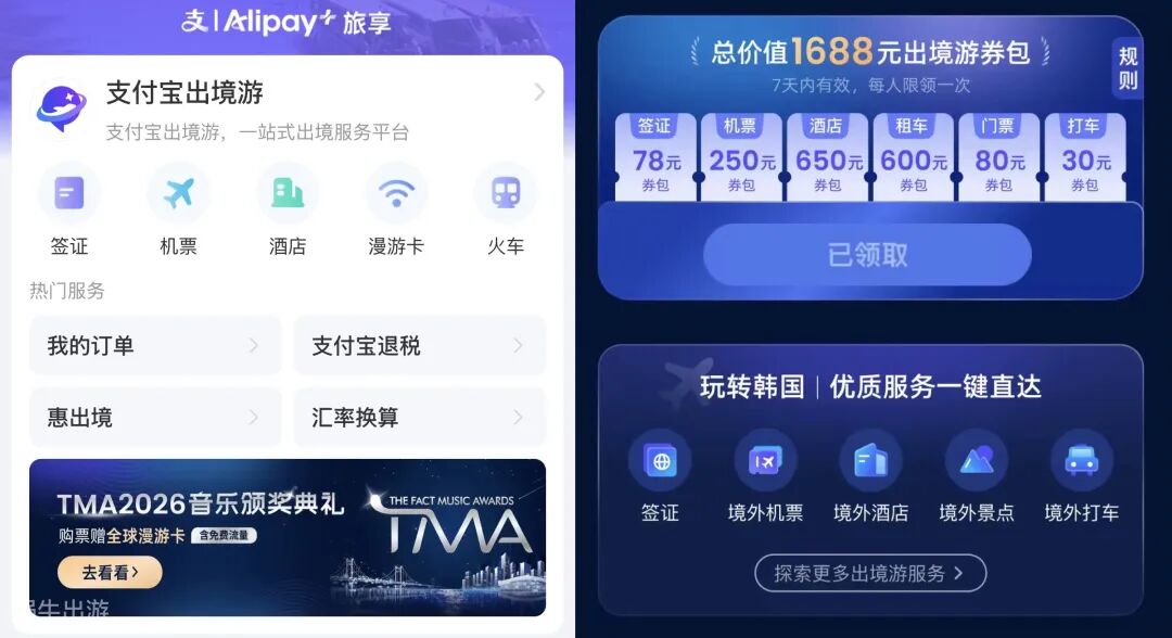 北京往返布鲁塞尔含税2885元 吉祥航空欧洲机票跨年出行好价