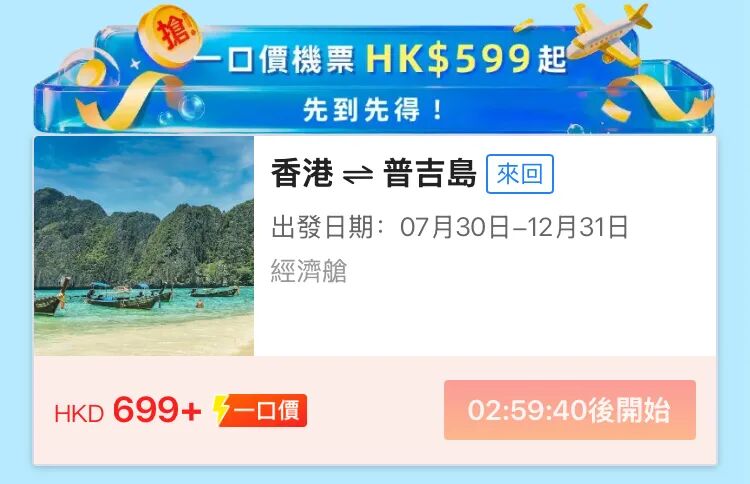 湖州诺富特酒店券后366元含双早双晚及游船乐园门票 暑期国庆不加价