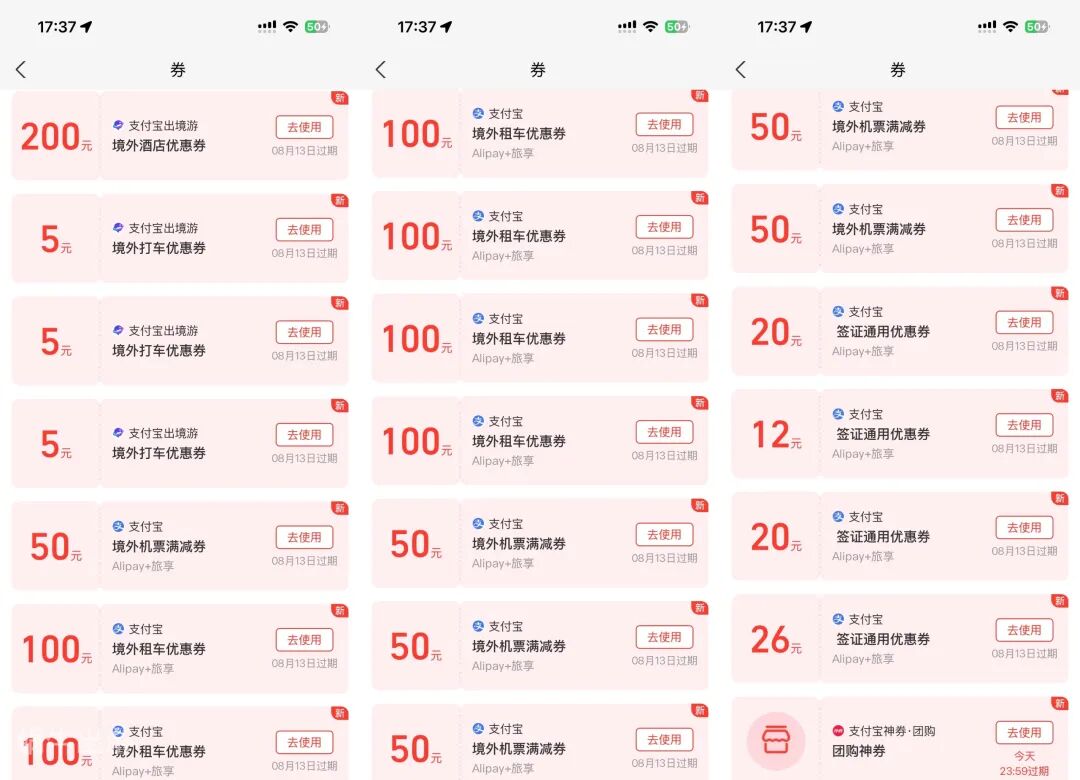 香港直飞福冈暑假往返含税1K1 大湾区航空叠加支付宝满减券