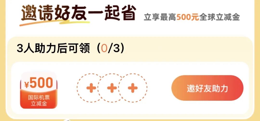 跨国庆重庆往返首尔1397元起 澳门中转领消费券 韩国新加坡马来西亚机票优惠券攻略