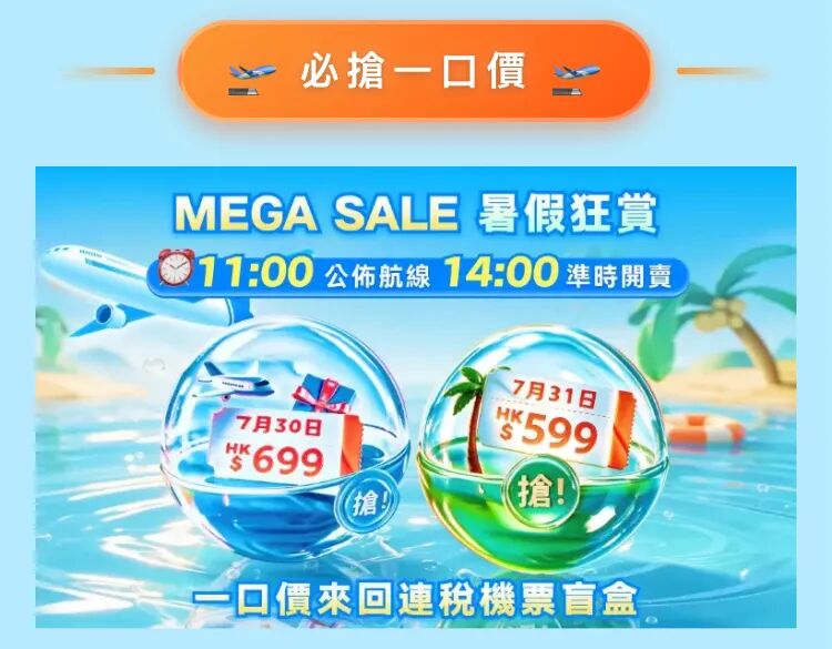 湖州诺富特酒店券后366元含双早双晚及游船乐园门票 暑期国庆不加价