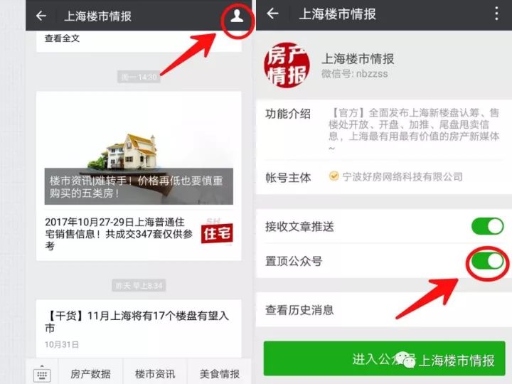 房产情报|上海15家企业正参与租赁住房建设,预计最早后年上市!将