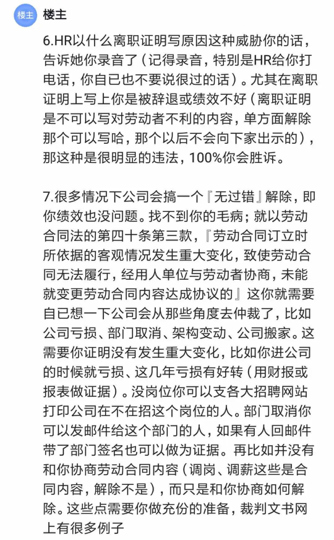 经验心得体会_心得体会经验教训_心得体会经验不是学术