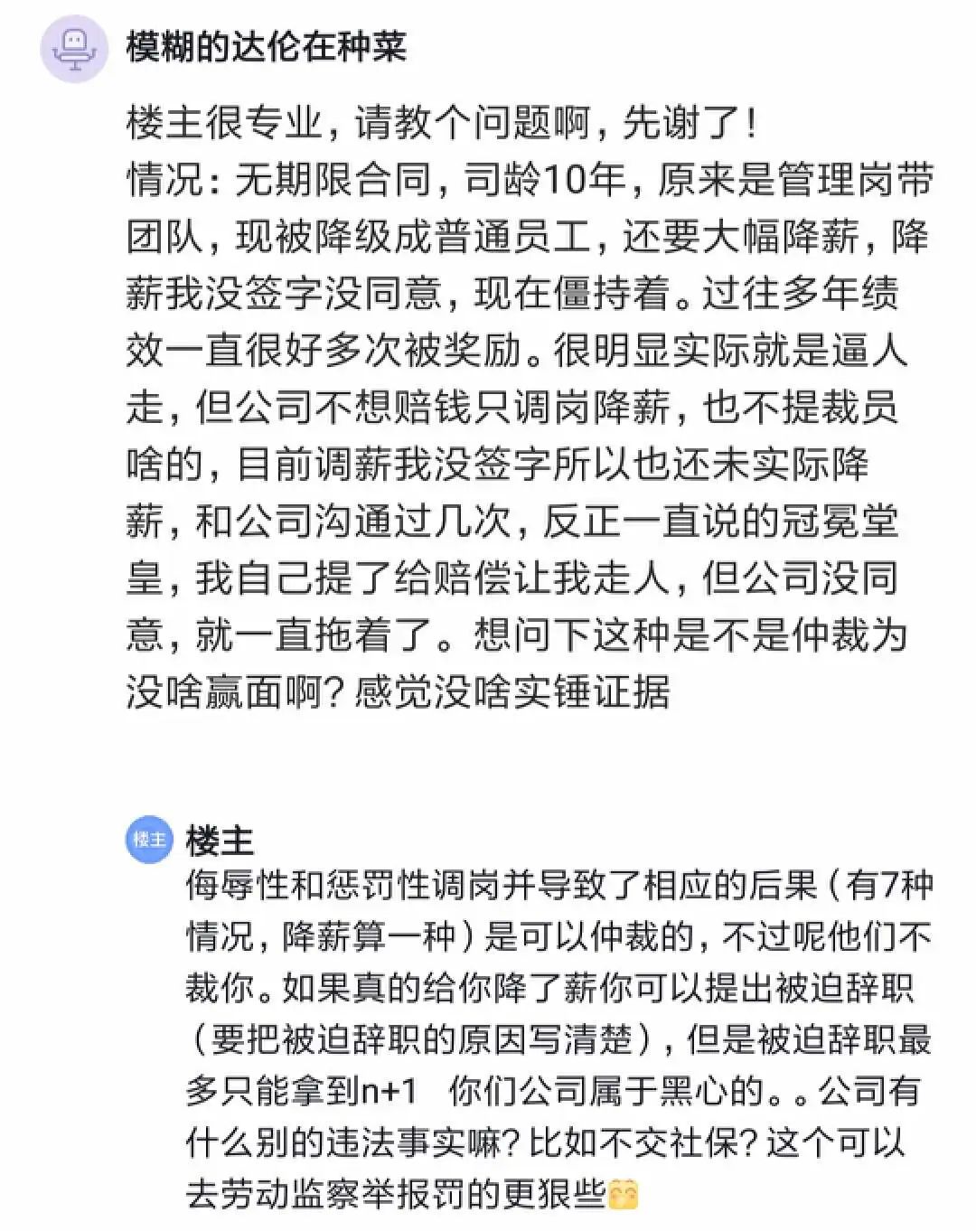 心得体会经验教训_心得体会经验不是学术_经验心得体会