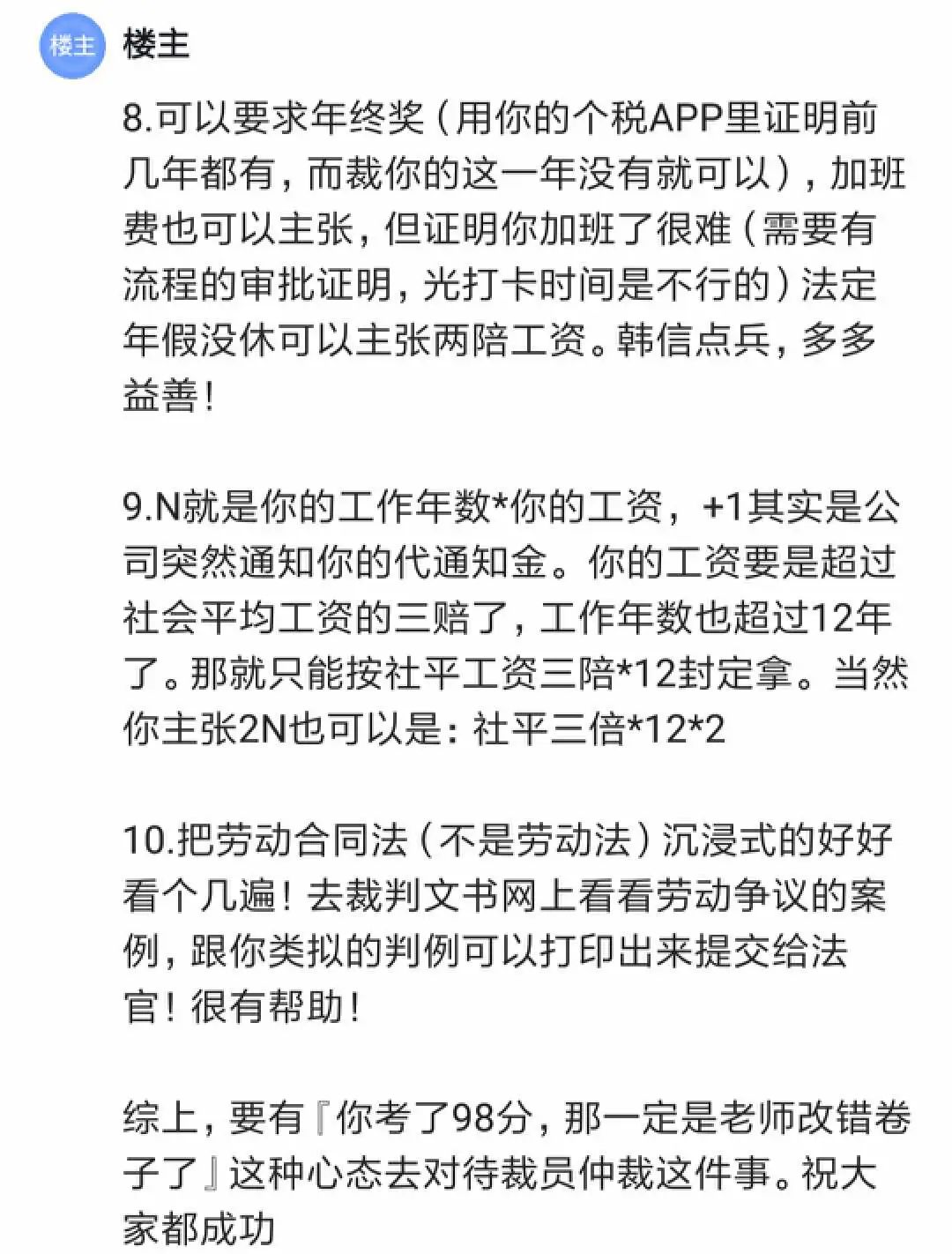 心得体会经验教训_经验心得体会_心得体会经验不是学术