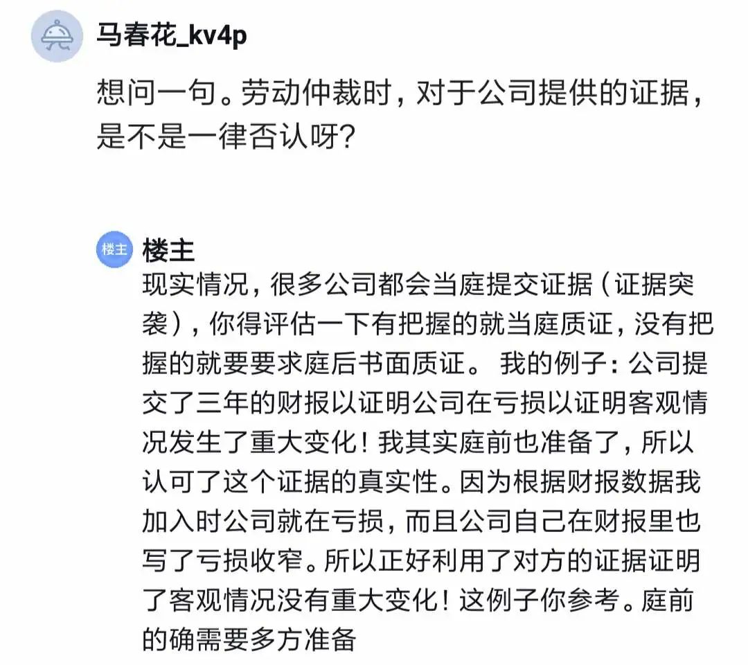 经验心得体会_心得体会经验不是学术_心得体会经验教训