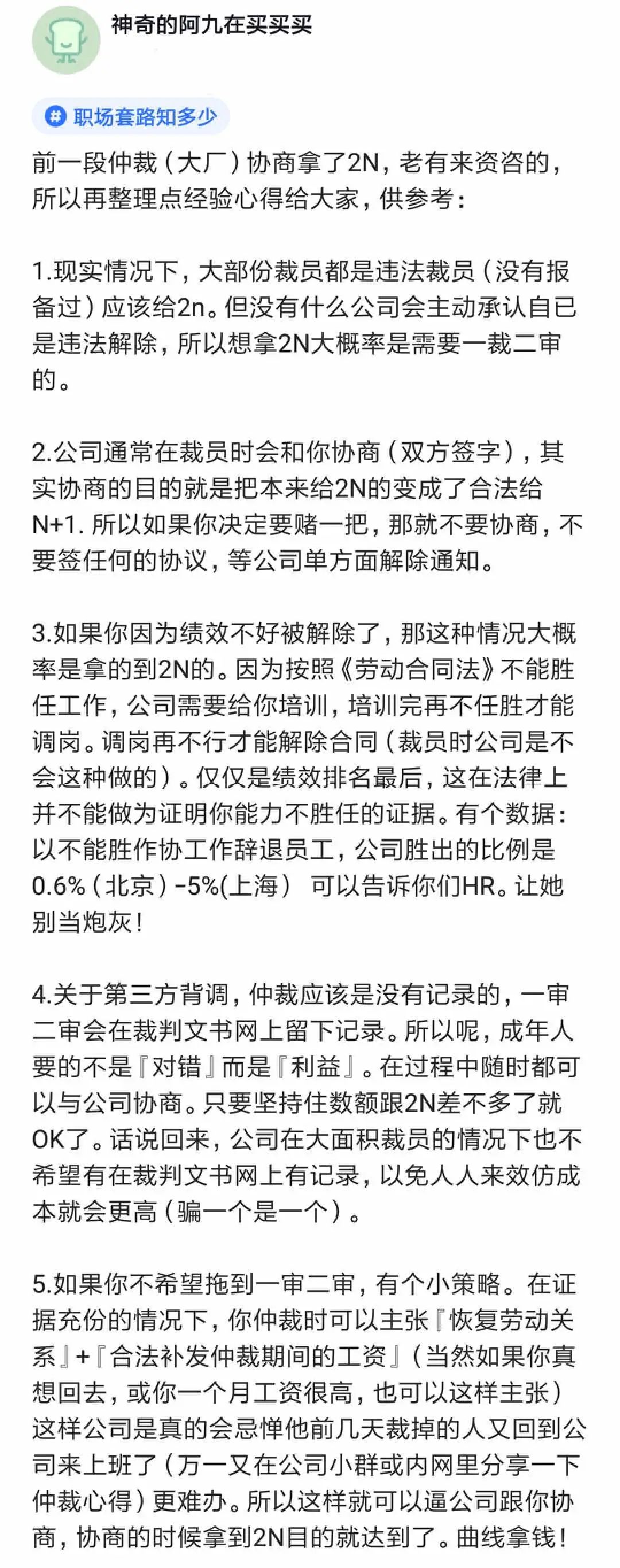 心得体会经验不是学术_心得体会经验教训_经验心得体会