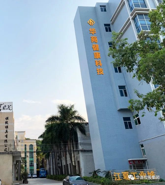 苏州市 华侨回国定居_华侨回国创业项目_新修订的华侨回国投资