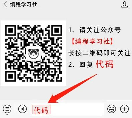 爆火！【免费领】网红Excel增、删、查、改自动化办公代码，好用的让人心疼！